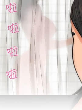 解禁：初始的快感1-103完结（中文）_018