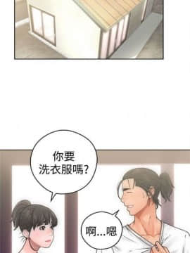 解禁：初始的快感1-103完结（中文）_048