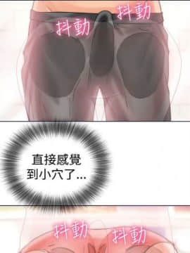 解禁：初始的快感1-103完结（中文）_051