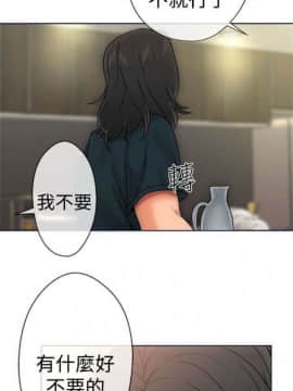 解禁：初始的快感1-103完结（中文）_055