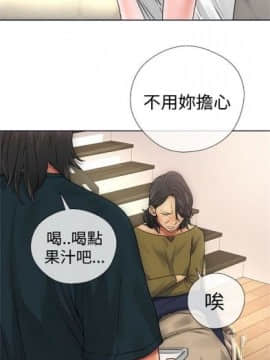 解禁：初始的快感1-103完结（中文）_056