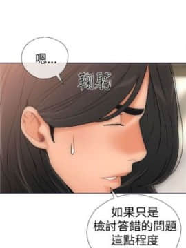 解禁：初始的快感1-103完结（中文）_057