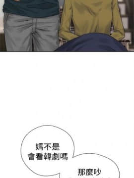解禁：初始的快感1-103完结（中文）_058