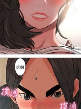 解禁：初始的快感1-103完结（中文）_067