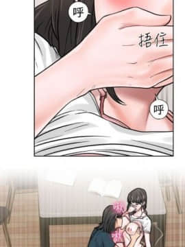 解禁：初始的快感1-103完结（中文）_068