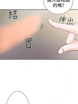 解禁：初始的快感1-103完结（中文）_070