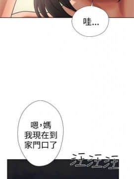 解禁：初始的快感1-103完结（中文）_079