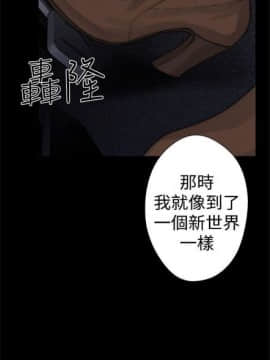 解禁：初始的快感1-103完结（中文）_082