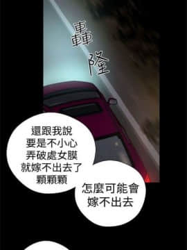 解禁：初始的快感1-103完结（中文）_083