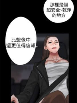 解禁：初始的快感1-103完结（中文）_084