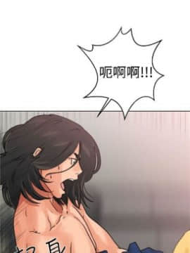 解禁：初始的快感1-103完结（中文）_087