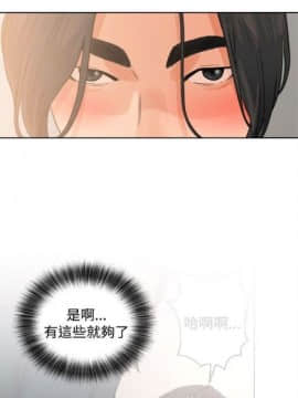 解禁：初始的快感1-103完结（中文）_092