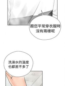解禁：初始的快感1-103完结（中文）_095