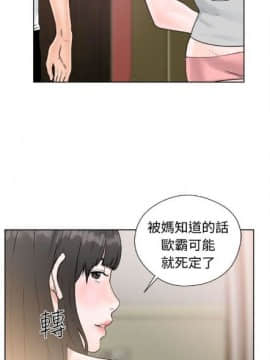 解禁：初始的快感1-103完结（中文）_097
