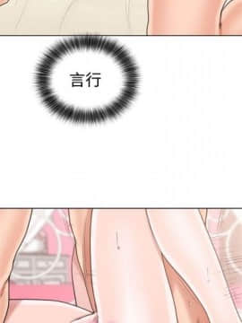 解禁：初始的快感1-103完结（中文）_108