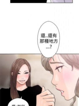 解禁：初始的快感1-103完结（中文）_112