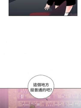 解禁：初始的快感1-103完结（中文）_113