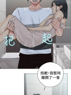 解禁：初始的快感1-103完结（中文）_119