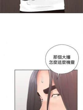 解禁：初始的快感1-103完结（中文）_121