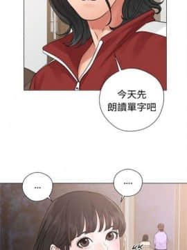 解禁：初始的快感1-103完结（中文）_128