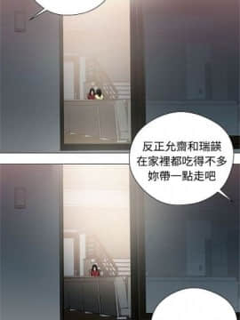 解禁：初始的快感1-103完结（中文）_130