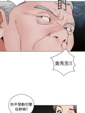 解禁：初始的快感1-103完结（中文）_132