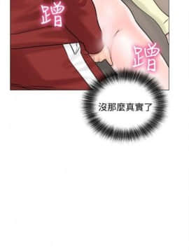 解禁：初始的快感1-103完结（中文）_135