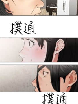 解禁：初始的快感1-103完结（中文）_139