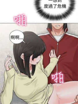 解禁：初始的快感1-103完结（中文）_142