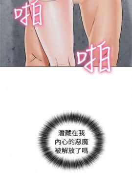 解禁：初始的快感1-103完结（中文）_143