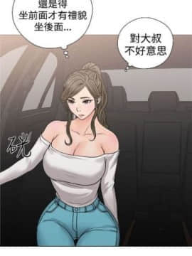 解禁：初始的快感1-103完结（中文）_144