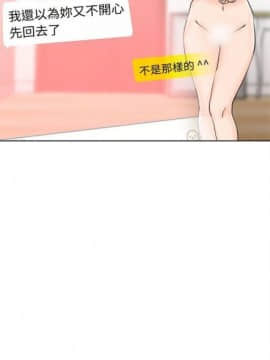 解禁：初始的快感1-103完结（中文）_155