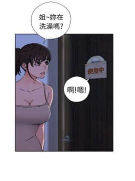 解禁：初始的快感1-103完结（中文）_156
