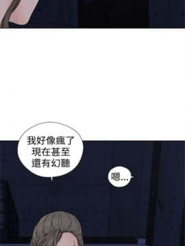 解禁：初始的快感1-103完结（中文）_159