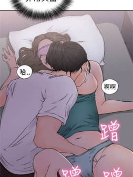解禁：初始的快感1-103完结（中文）_164
