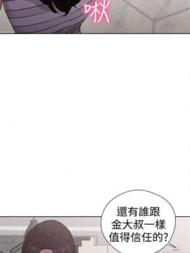 解禁：初始的快感1-103完结（中文）_169