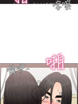 解禁：初始的快感1-103完结（中文）_172