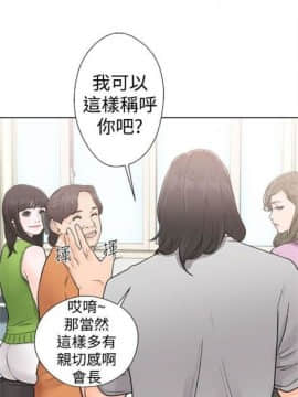 解禁：初始的快感1-103完结（中文）_181