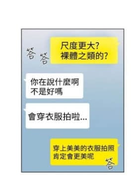 解禁：初始的快感1-103完结（中文）_182