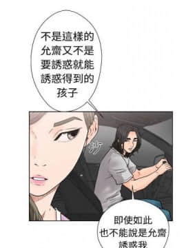 解禁：初始的快感1-103完结（中文）_187