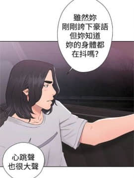 解禁：初始的快感1-103完结（中文）_189