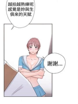 解禁：初始的快感1-103完结（中文）_192