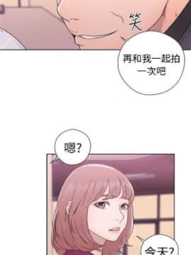 解禁：初始的快感1-103完结（中文）_197