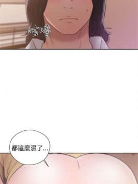 解禁：初始的快感1-103完结（中文）_219