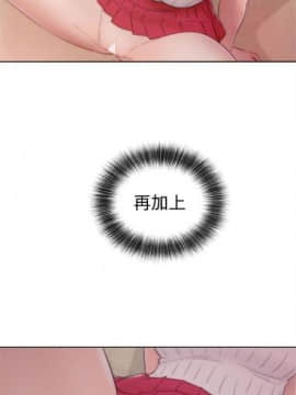 解禁：初始的快感1-103完结（中文）_230