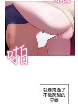 解禁：初始的快感1-103完结（中文）_232