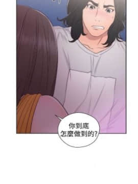 解禁：初始的快感1-103完结（中文）_239