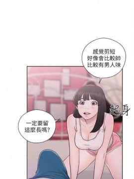 解禁：初始的快感1-103完结（中文）_262