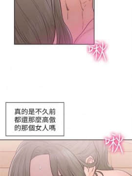 解禁：初始的快感1-103完结（中文）_266