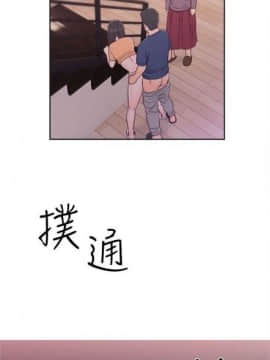 解禁：初始的快感1-103完结（中文）_271